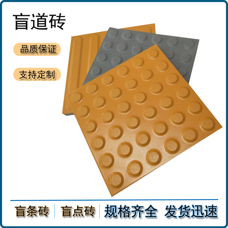 盲道“步步驚心”：被占、破損、斷頭  無障礙出行何時不再難 J