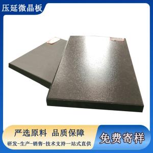 煤倉(cāng)/料倉(cāng)/溜槽防堵耐磨，用壓延微晶板就對(duì)了 J