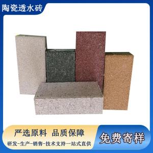 海綿城市建設(shè)剛需，透水磚該怎么選  J
